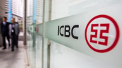 Dünya çapındaki Çin bankası ICBC'nin eski yöneticisi idama mahkum edildi