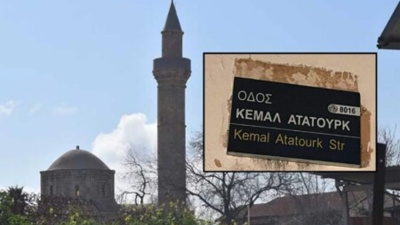 GKRY'den Atatürk'e saygısızlık: Pontus haydutunun ismi verilecek
