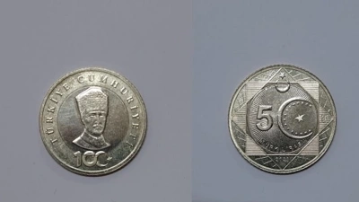 Yeni 5 TL Çıktı Mı? Madeni 5 TL Nereden Bulunur?