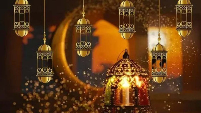 16 Mart 2026 Kadir Gecesi İmsak ve İftar Vakitleri