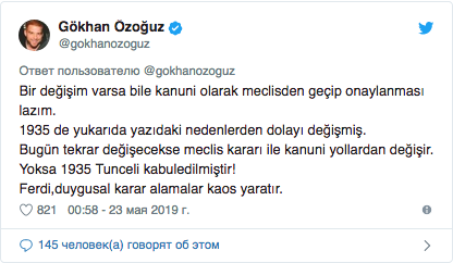 gokhan-oguz.png