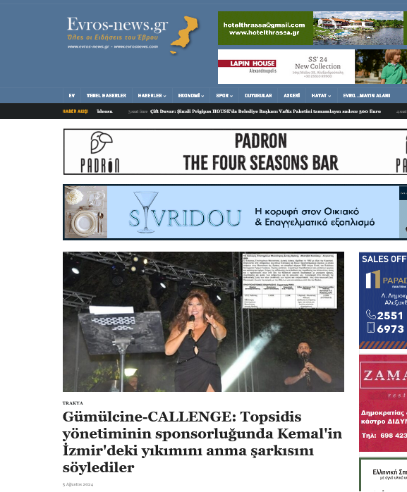 screenshot-2024-08-13-at-14-12-27-gumulcine-callenge-topsis-yonetiminin-sponsorlugunda-kemalin-izmiri-yakip-yikmasinin-anisina-sarki-soylediler-evros-haber-001.png