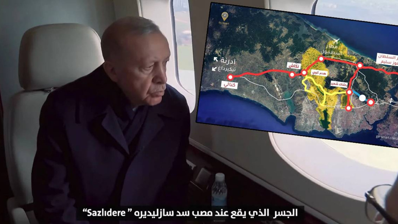 Kanal İstanbul reklamları hakkında CHP'li Yazgan: Araplara peşkeş çekmek üzerine kurulmuş